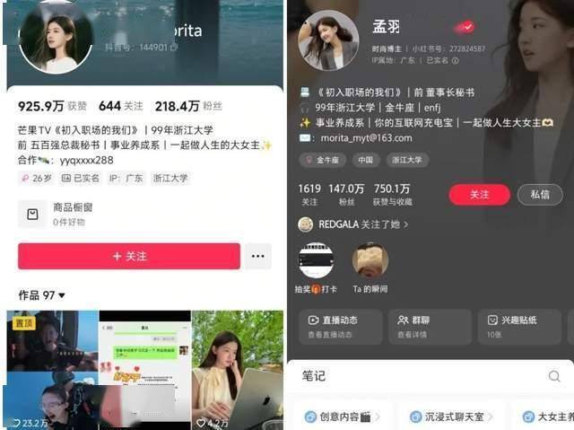 xm外汇平台登录AI陪练师端午假期“火了”