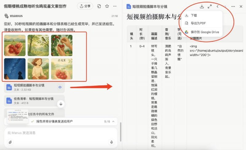 xm外汇平台官网地址无需操控 来看全AI机器人足球总决赛